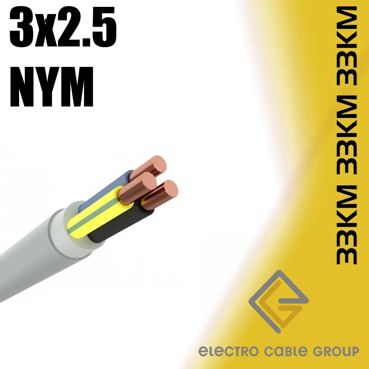 6371037119_kabel-silovoj-nym